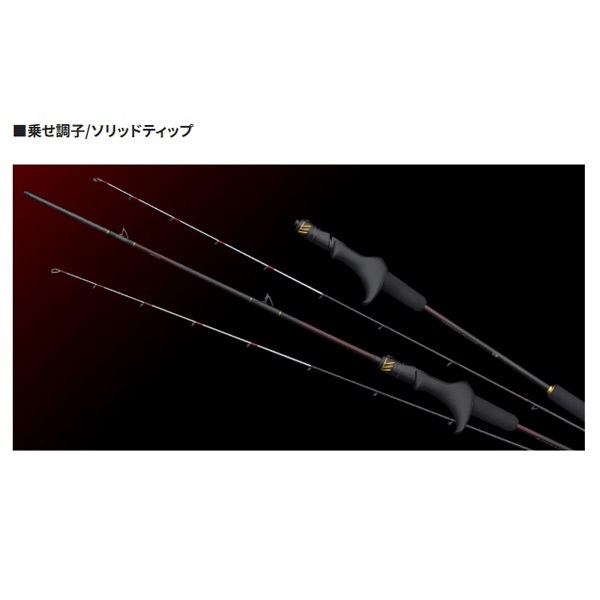 25 炎月 SS